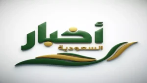 الداخلية تضبط 19576 مخالفاً خلال أسبوع وتفرض عقوبات تصل إلى 15 عاماً على المتسترين